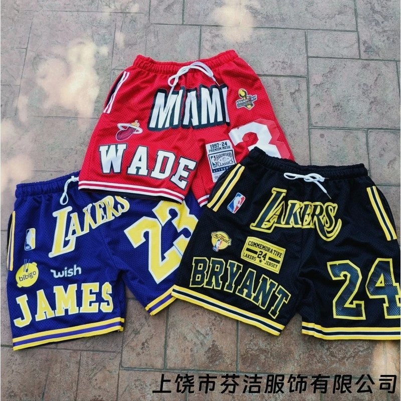 NBA Black Shorts in Everyday Casual Style Review: USD 8.06 Polyester Four-Way Stretch